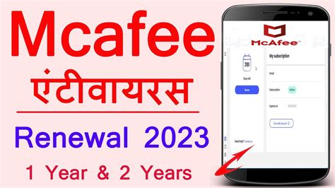 mcafee renewal price|mcafee renewal fee.